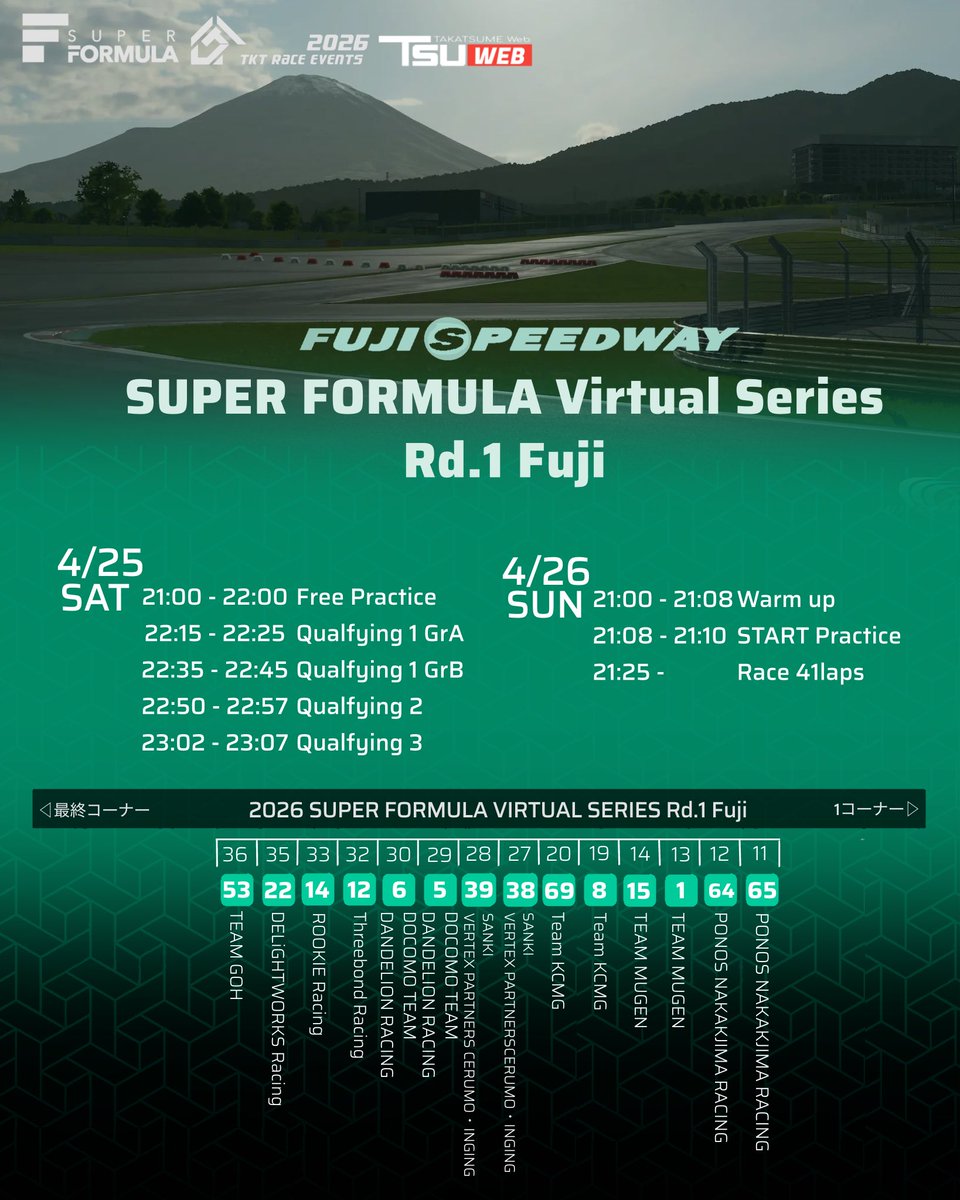 【公式】TKT Race Events tweet media