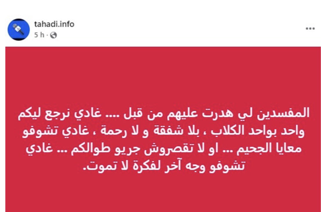 Talbi ghazi Ghazi tweet media