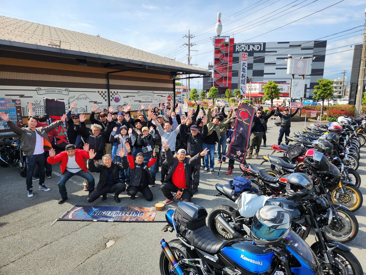 ricoland_group's tweet image. 【Z900RS/CAFEナイトミーティング2026】
 大盛況にて終了しました❗
ライコランド富士店
Z900RS祭り‼️
最高のお天気で、約58台の熱いメンバーで盛り上がりました～👍️
ご参加ありがとうございました👑
ricoland.co.jp/information/20…
#Z900RS
#NIGHTMEETING
#FUJI 
#RICOLAND