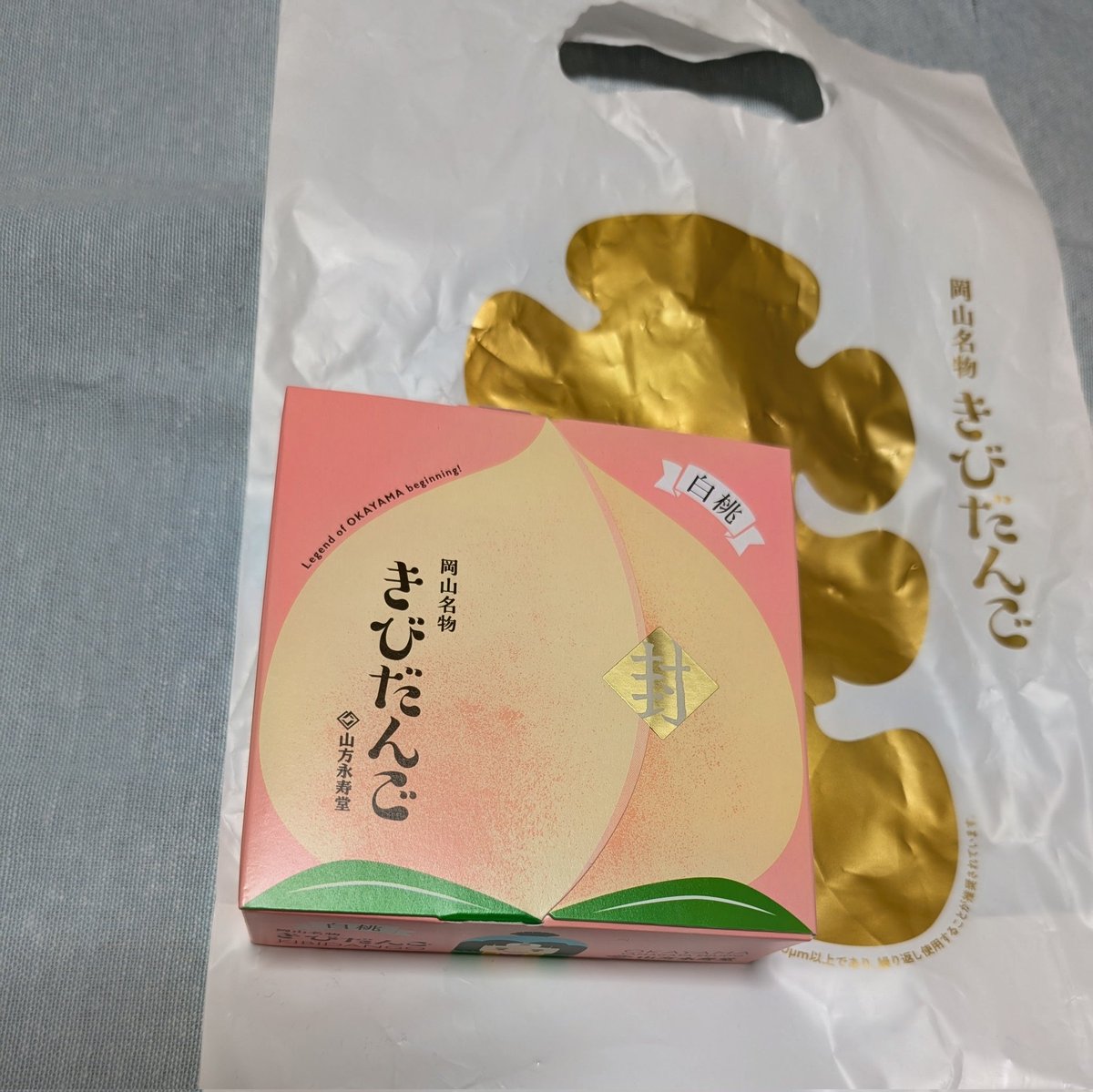 BUMPとsumikaで生かされてる=いーこ tweet media