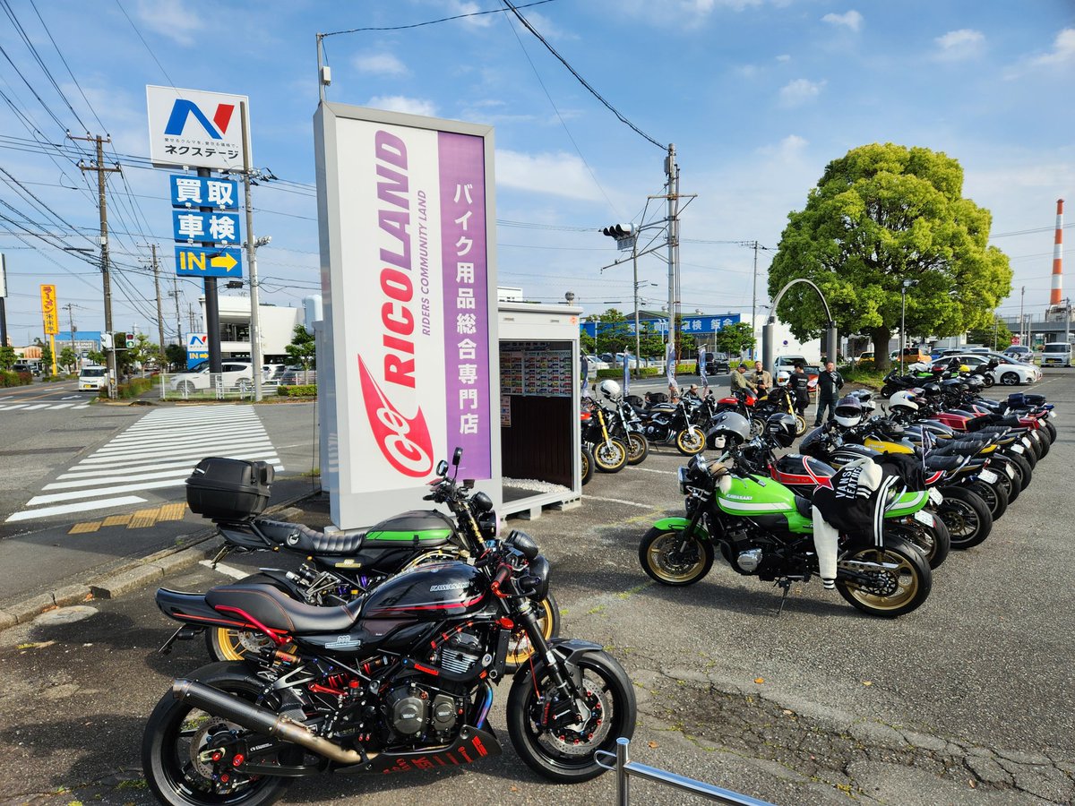 ricoland_group's tweet image. 【Z900RS/CAFEナイトミーティング2026】
 大盛況にて終了しました❗
ライコランド富士店
Z900RS祭り‼️
最高のお天気で、約58台の熱いメンバーで盛り上がりました～👍️
ご参加ありがとうございました👑
ricoland.co.jp/information/20…
#Z900RS
#NIGHTMEETING
#FUJI 
#RICOLAND