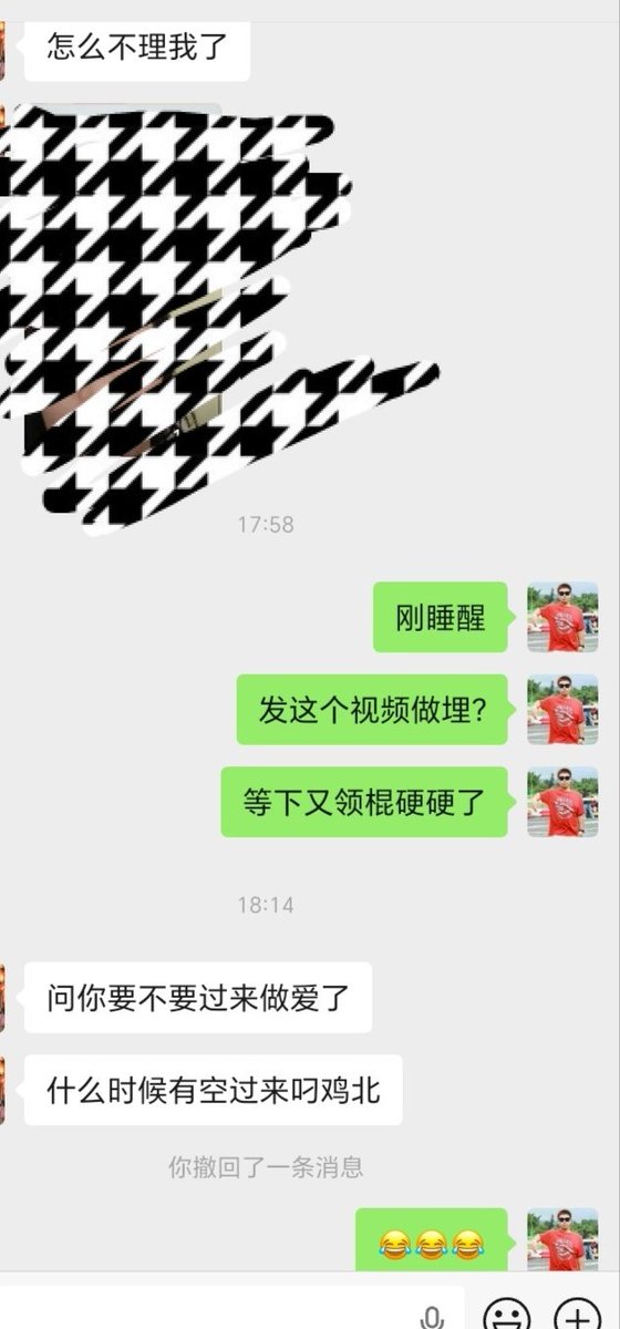 2xiaozhao's tweet photo. 4月25，屌上瘾了？ https://t.co/HawvAVZBtP