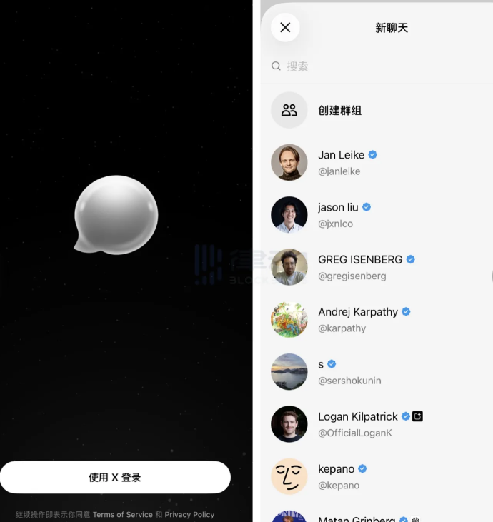 Vera 链研 tweet media