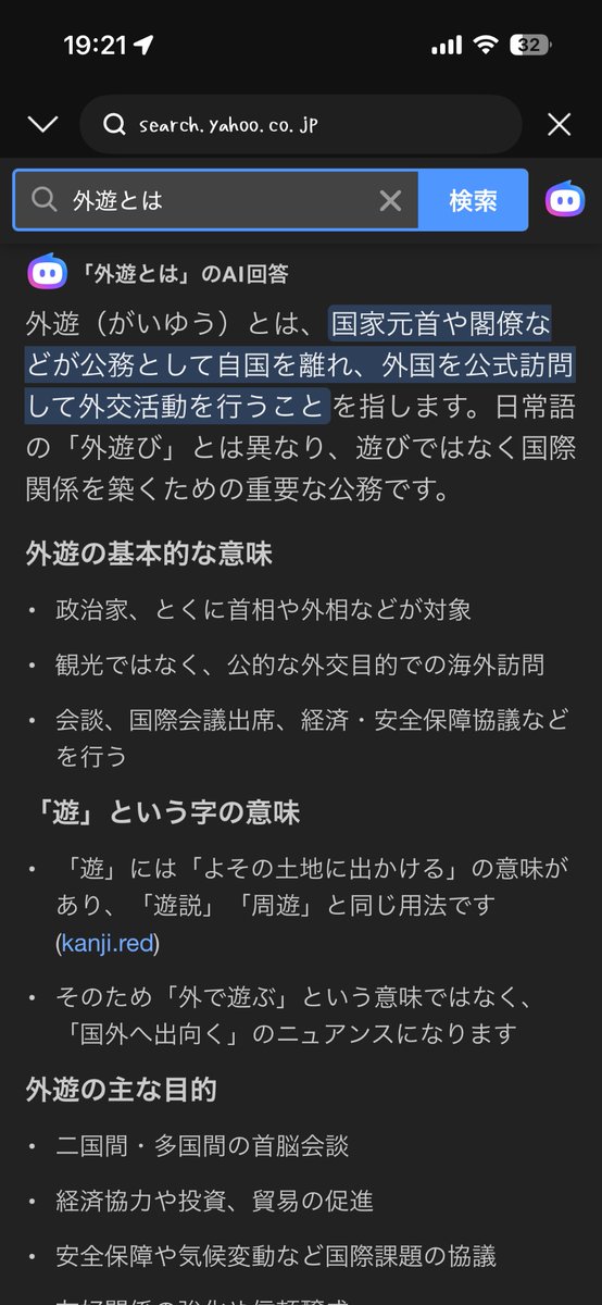 Watashi810_'s tweet photo. @chuka33333 乙。 https://t.co/HqK2xKsWzH