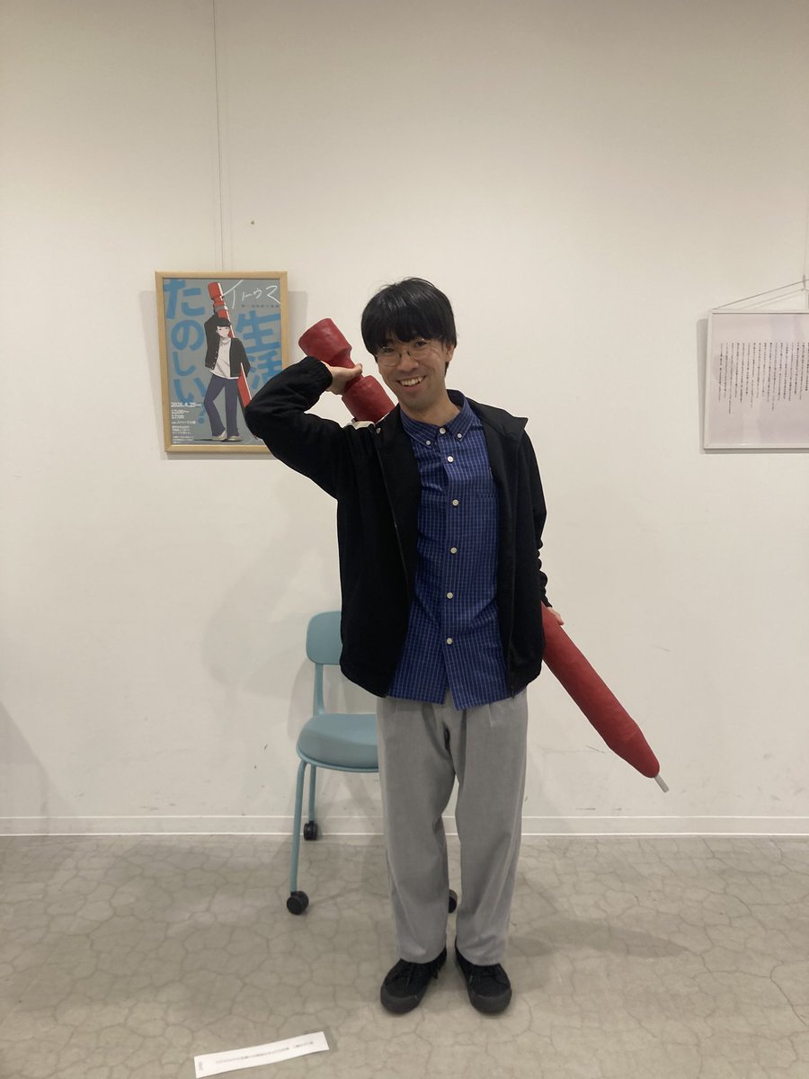 イトウマ個展おめでとう♪
わたしもわたしのやるべきことをやらねばと強く思いました  🌠