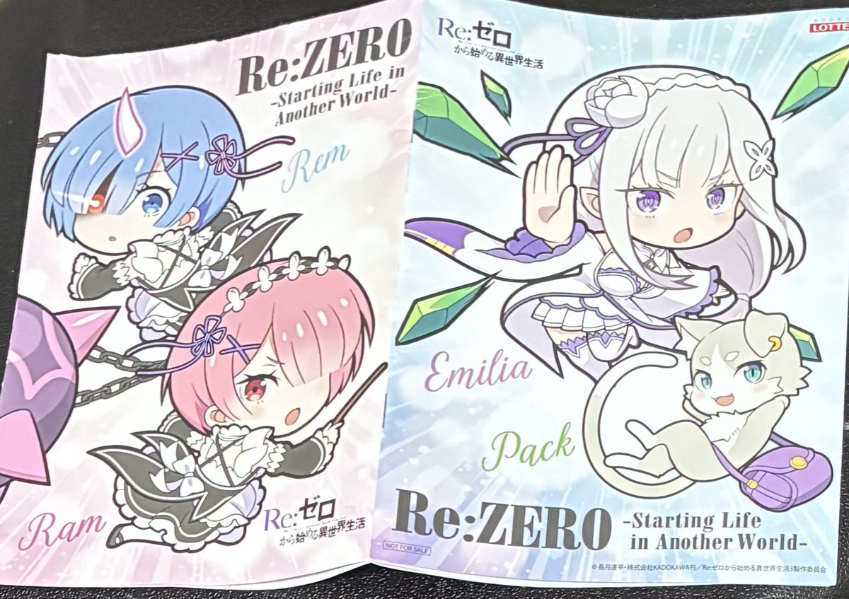 こっちは無事ゲットしてる！

#リゼロ