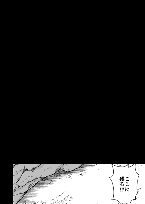 腕を失った魔法少女が斃れる漫画(1/2)