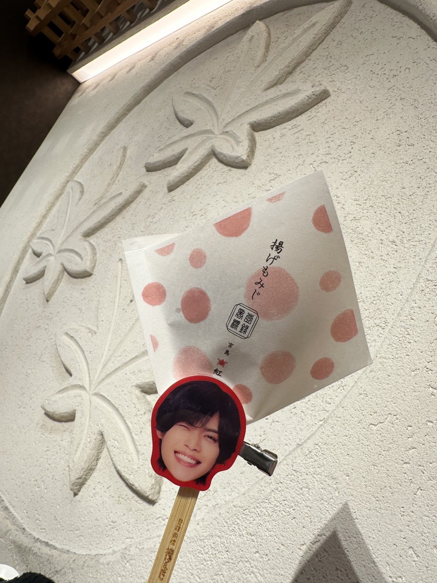 rinlin512's tweet photo. 最後に無事琳寧くんきてくれました🙌
次はフェスと武道館💕 https://t.co/dDv7GATU0d