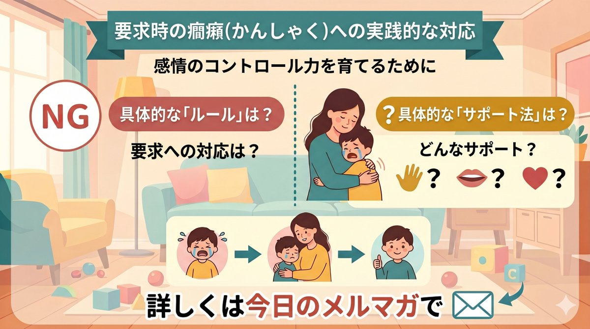 子供の気になる行動相談員 tweet media