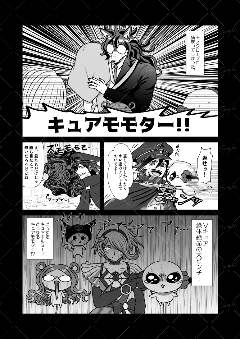 しめりけ番長@東7M09a tweet media