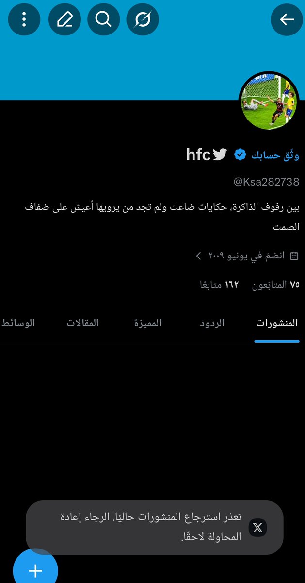 عبدالله tweet media