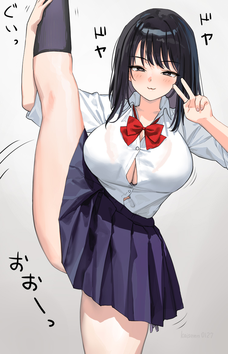 体が硬くて涙目の子と体が柔らかくてドヤドヤ顔の子のイラスト 
