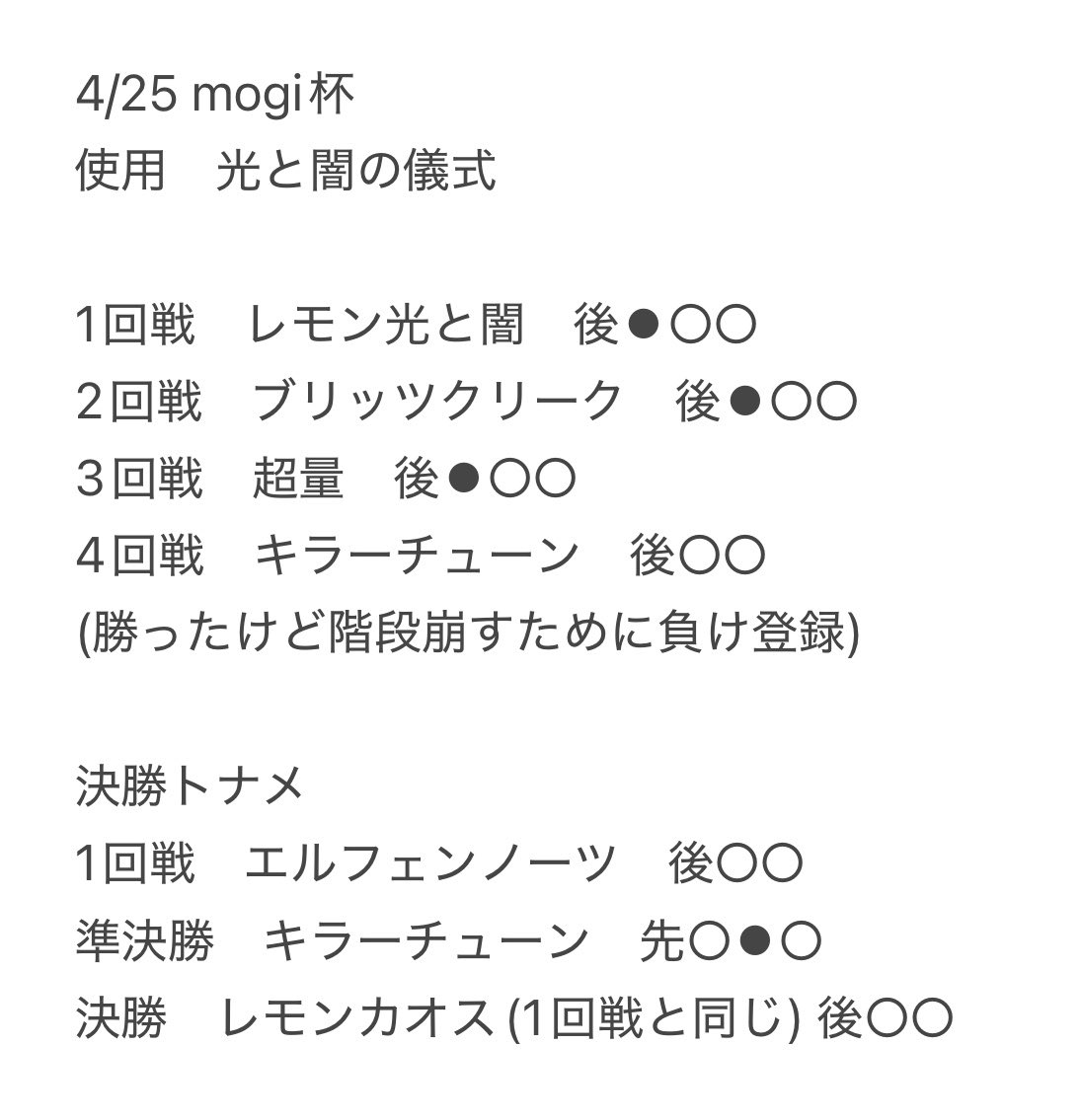 クマイヌ tweet media
