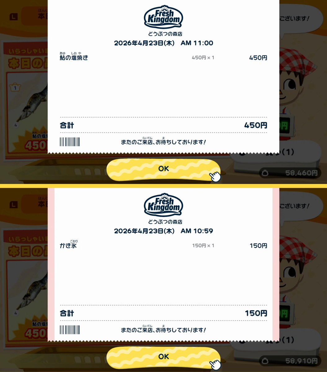 レウン tweet media