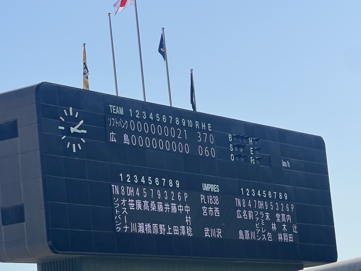 fuyuka0403's tweet photo. 私はファームに行ってました⚾️
ファビアン選手を間近で見れてうれしい☺︎！

#carp https://t.co/gOv1kEj6lb