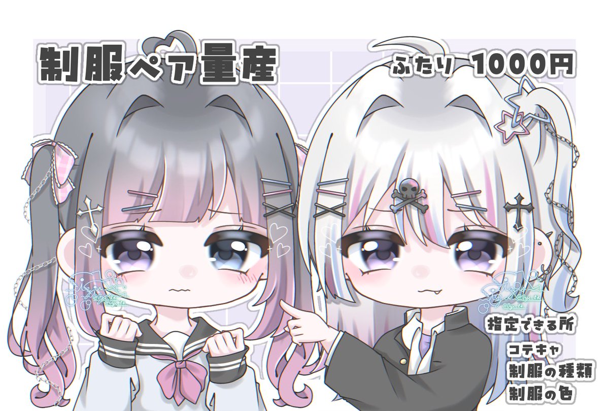 いづ🪼 tweet media