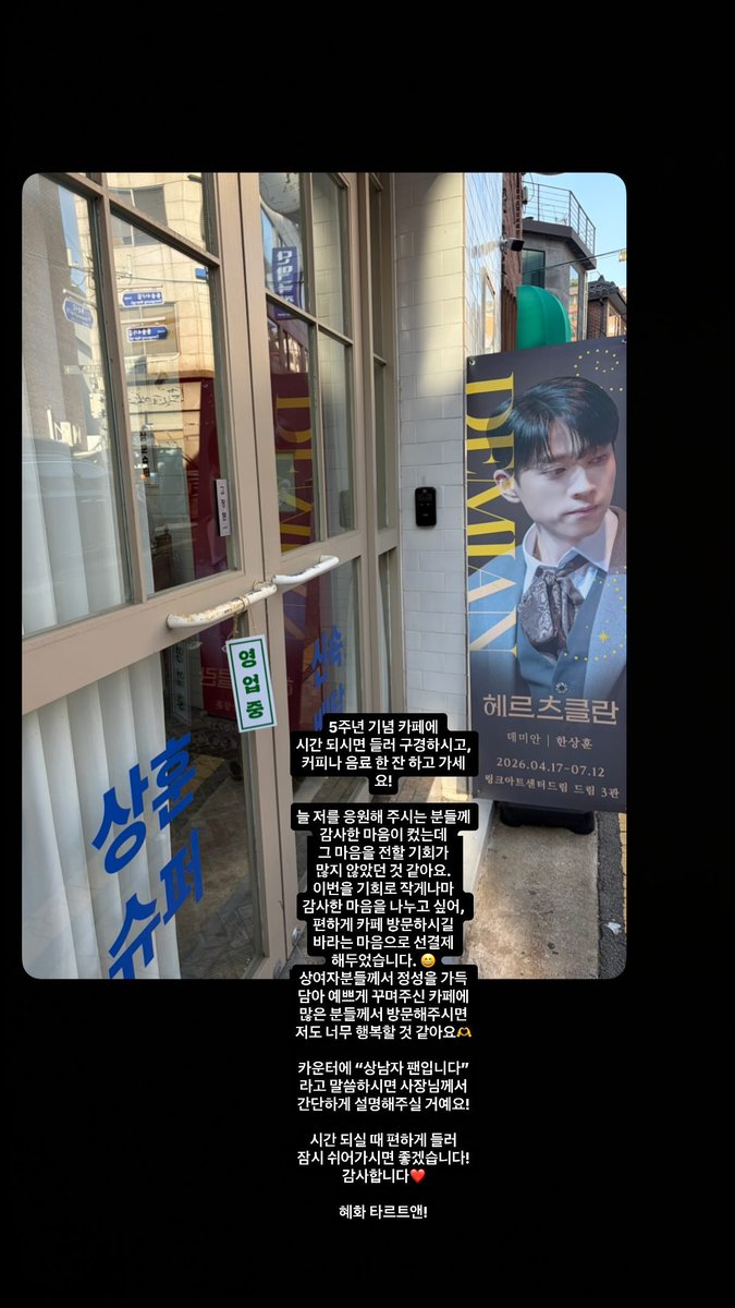 한상훈 보고 가세요 tweet media