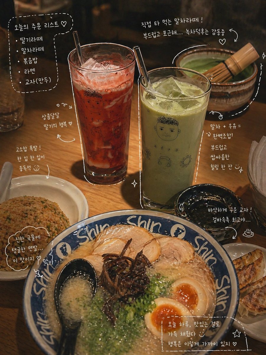 @Chapchu_x @Yur1_d1ce 지피티 이 미친색기가 도용하는데요?!?? 난 딸기랑 말차라떼만 넣엇는데