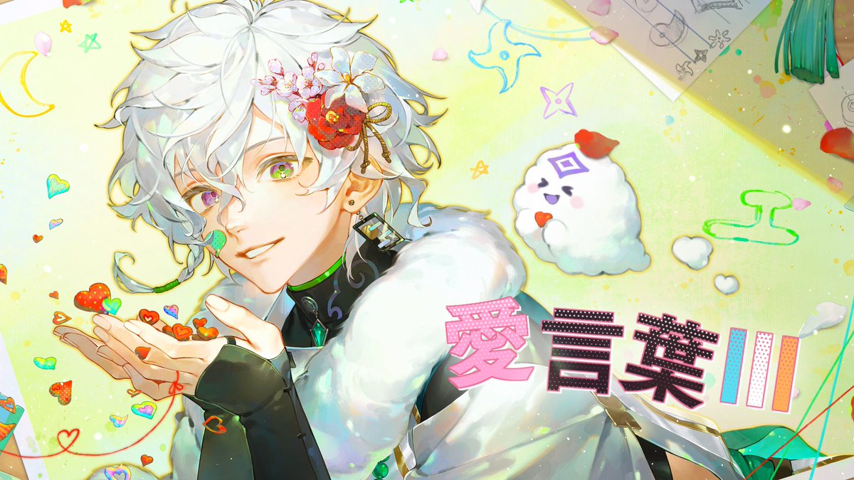 叢雲カゲツ🥷🔫【にじさんじ】 tweet media