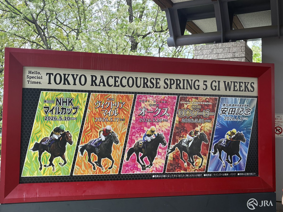 シャドーロールちゃん🪻 tweet media