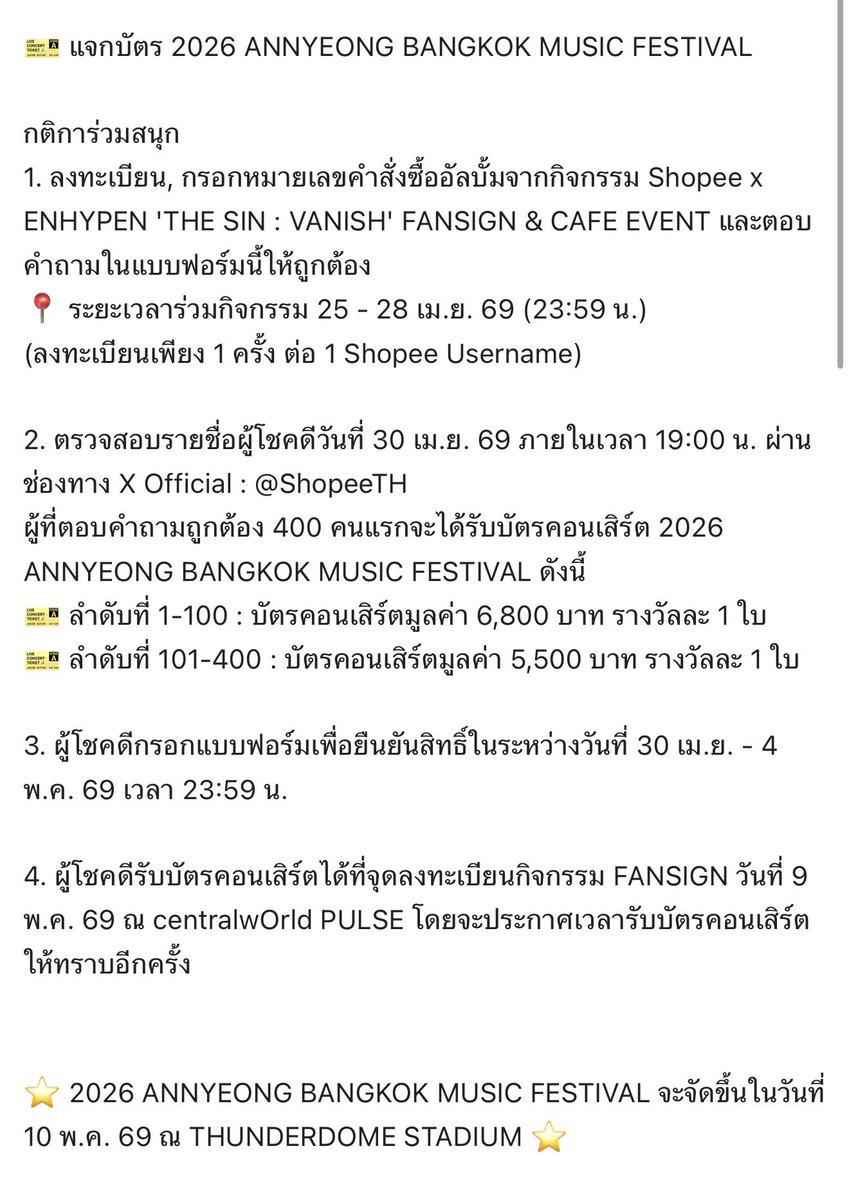 ꔛᴀɪɴɢ⁷✧🧚🏻‍♀️✨ tweet media