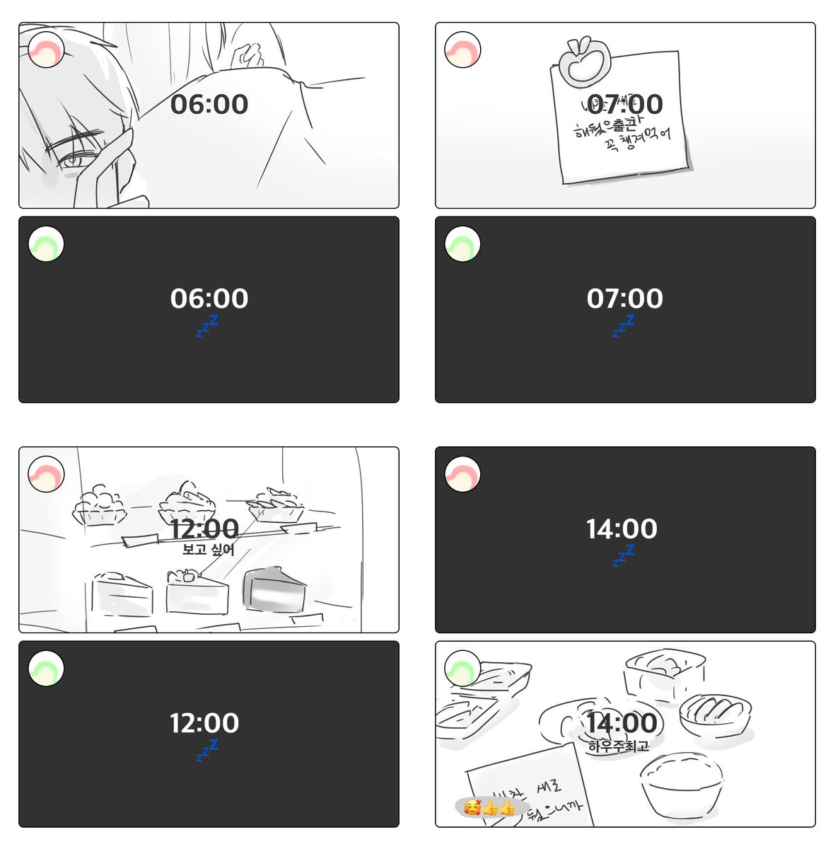 ộ⍛ộ tweet media