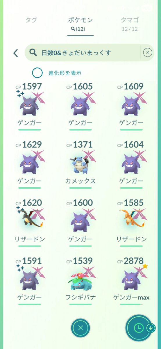 ルークこはく tweet media