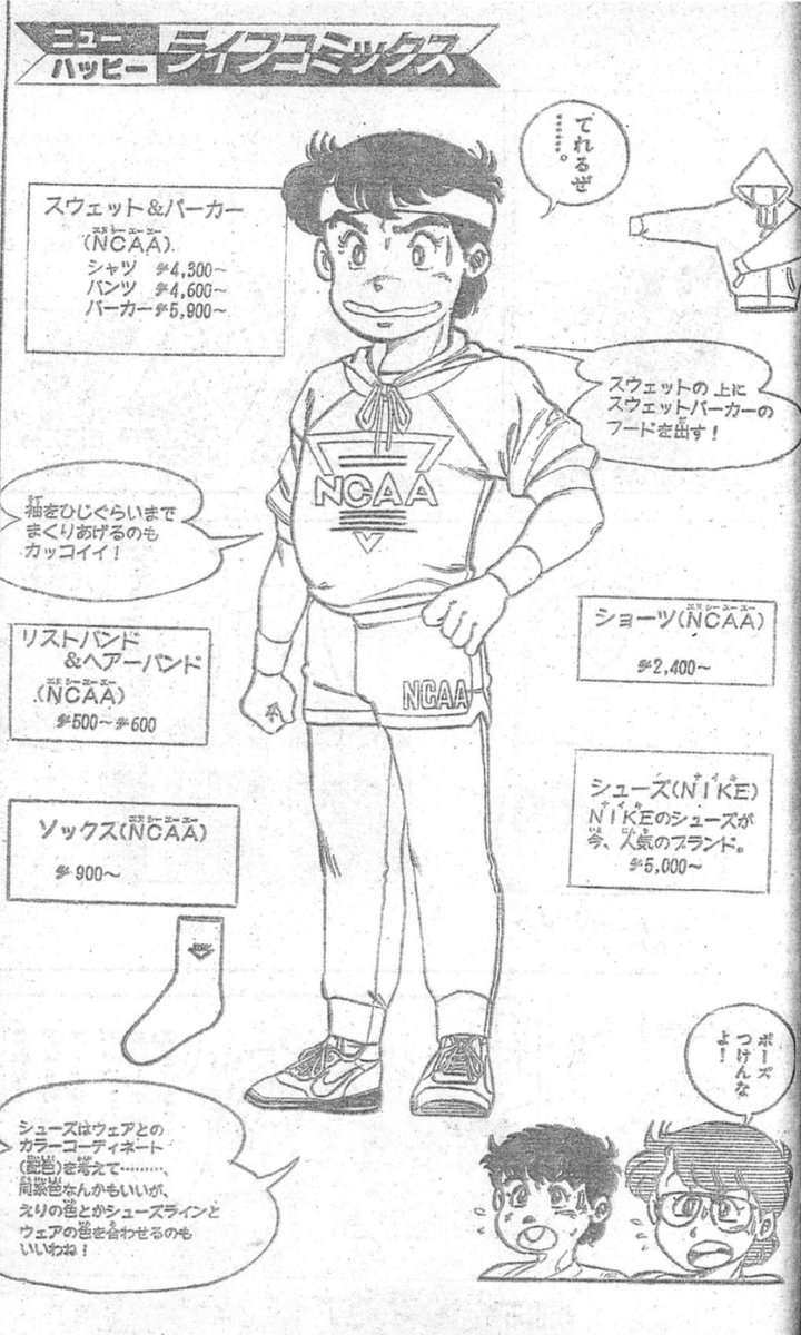 じゃまおくん🍥BLACK徒然草/ a black leaf管理人 tweet media
