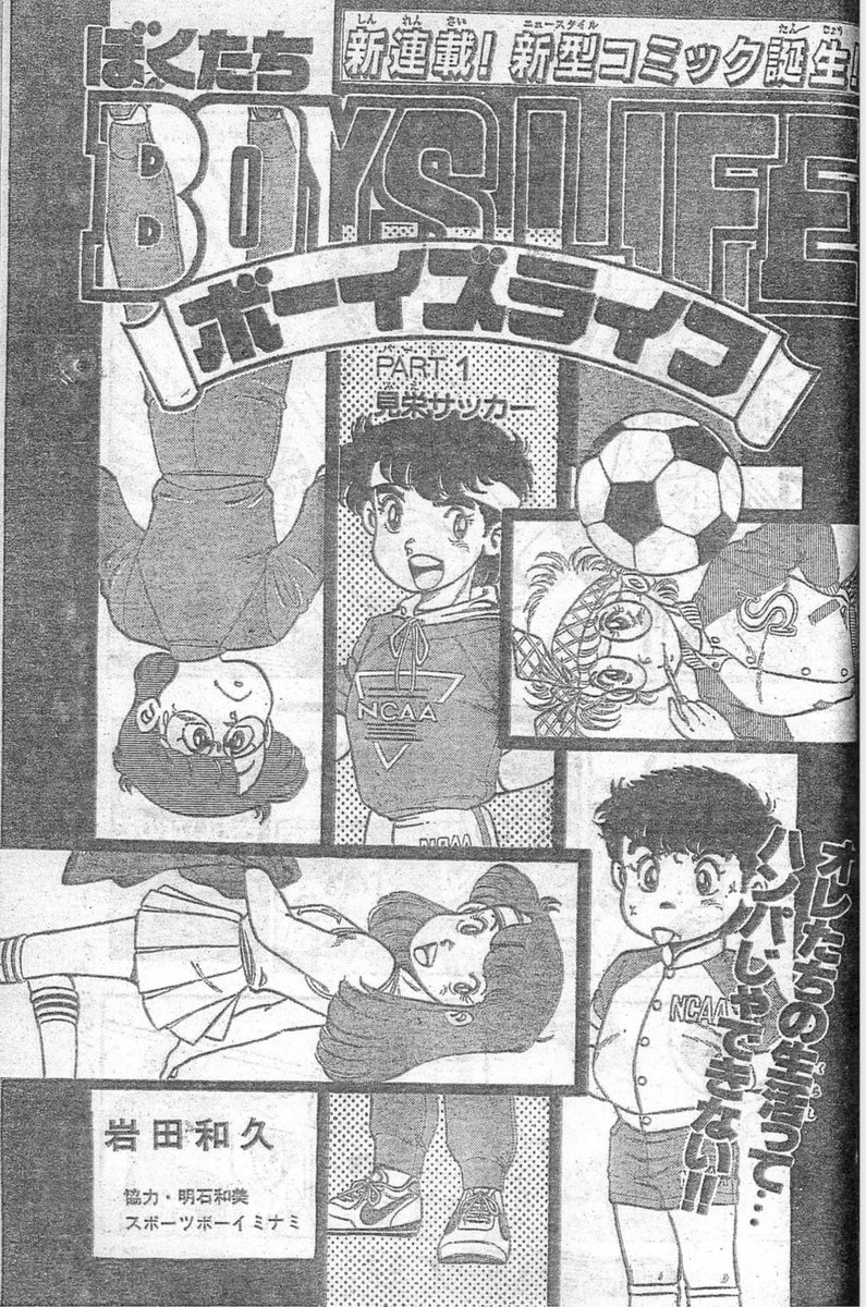 じゃまおくん🍥BLACK徒然草/ a black leaf管理人 tweet media