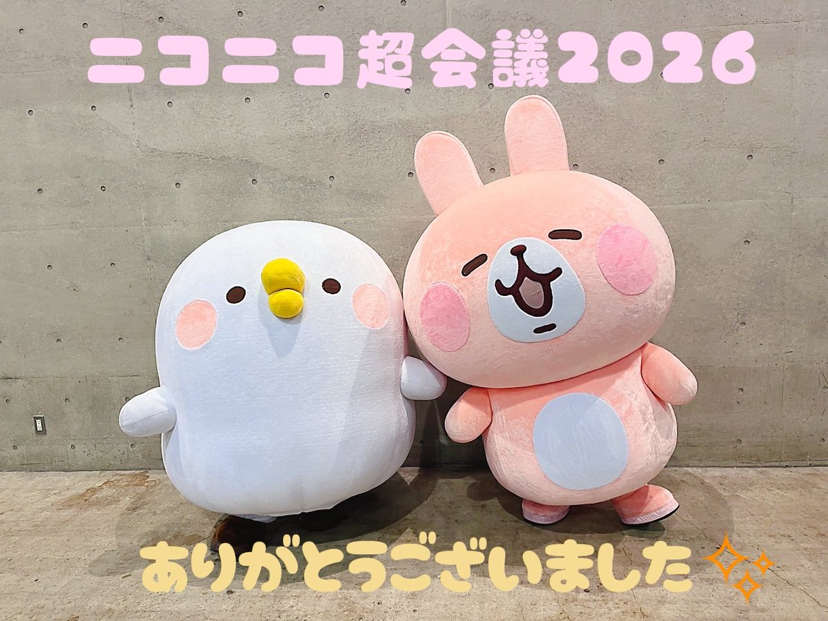 カナヘイの小動物 (@kanahei_animals) / Posts / X