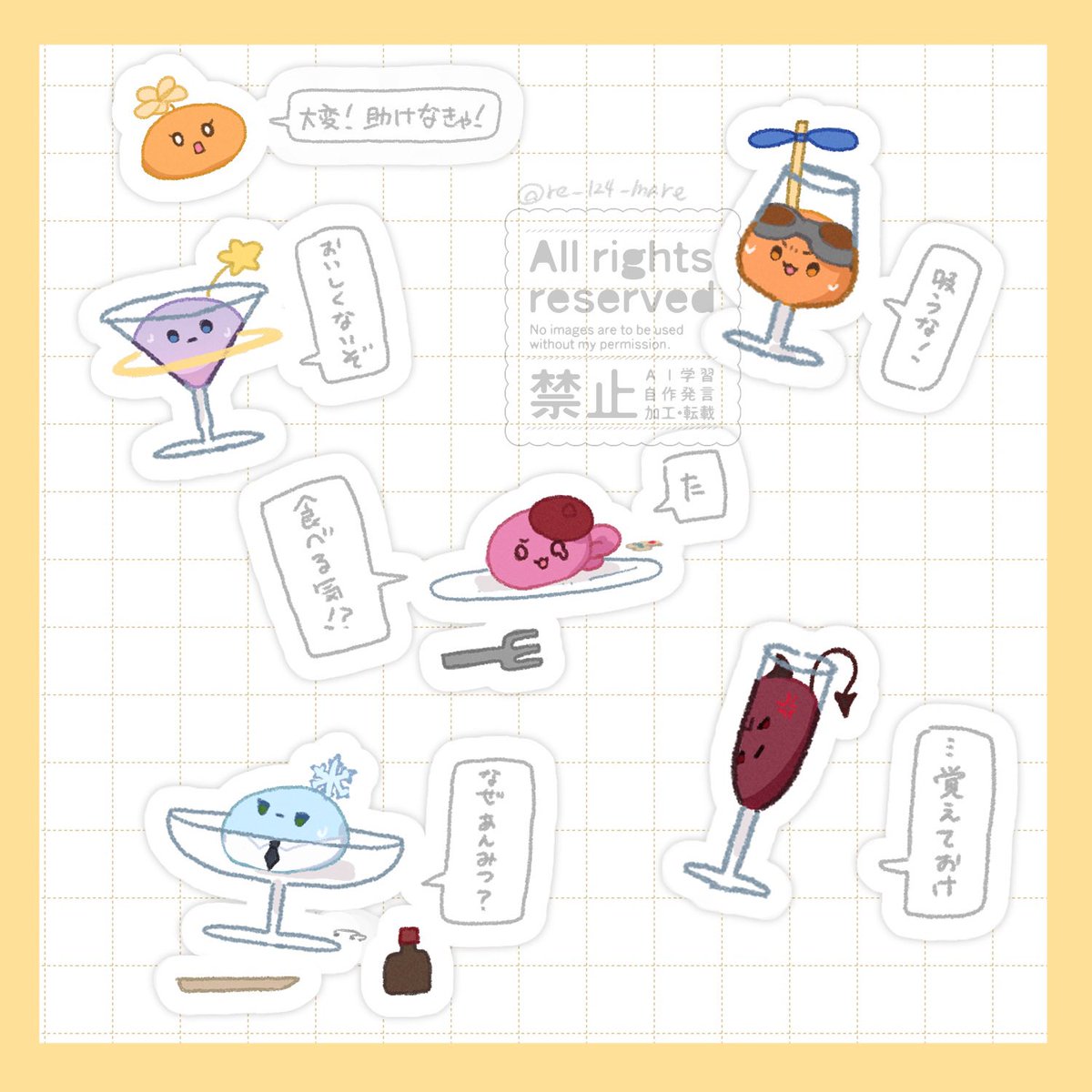 リツ tweet media
