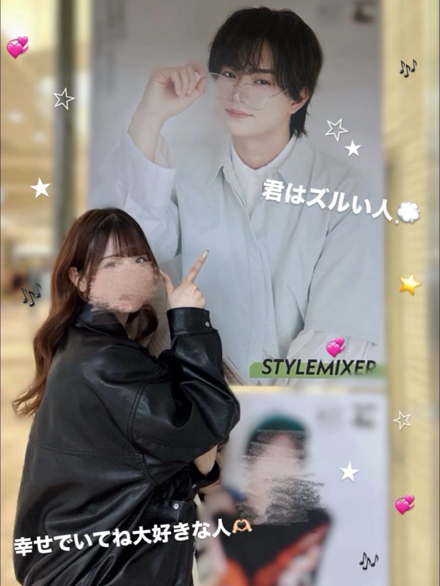 hidacha_no1's tweet image. ルミネACEesでいっぱいで誇り✨️  #ACEesとオソロイしよーぜ #FINEBOYS  #ルミネエスト新宿  #ACEes