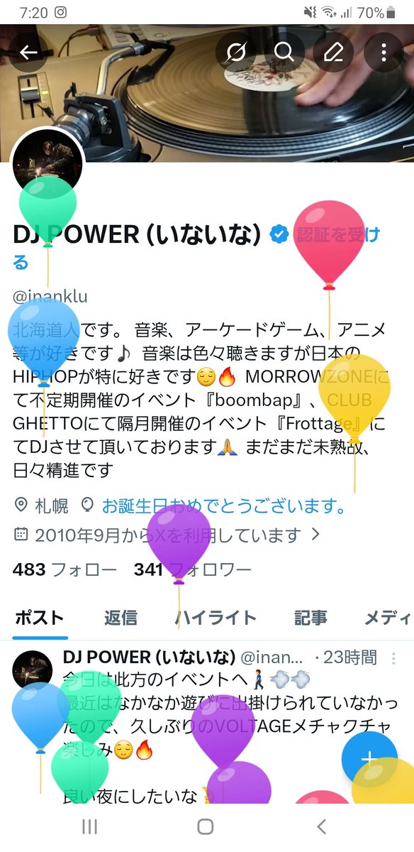DJ POWER (いないな) tweet media