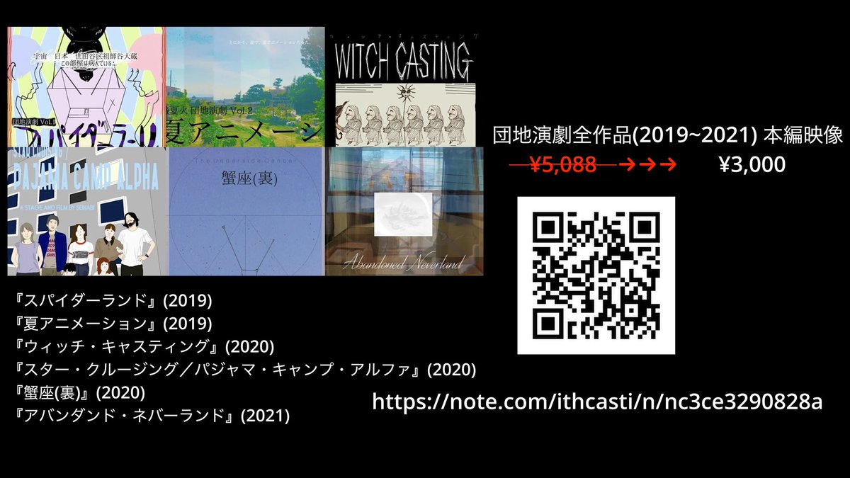 盛夏火(セイカビ) tweet media