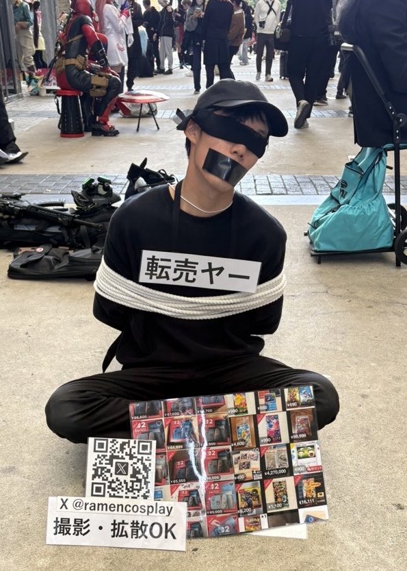 ラーメン tweet media