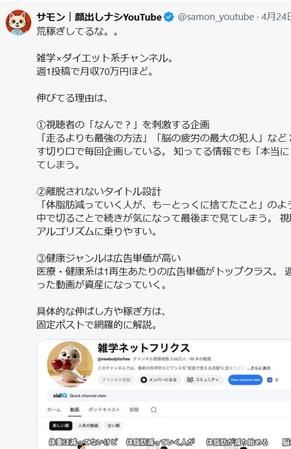 やみなろ tweet media