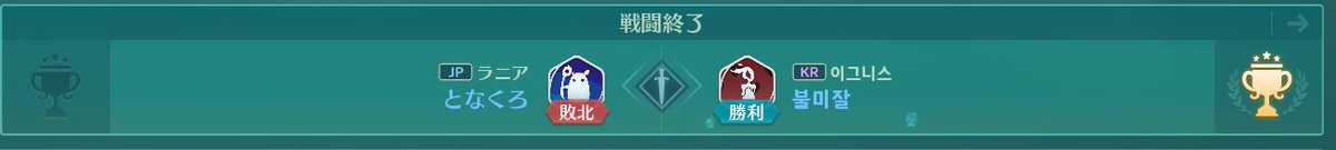 ローテンマック tweet media
