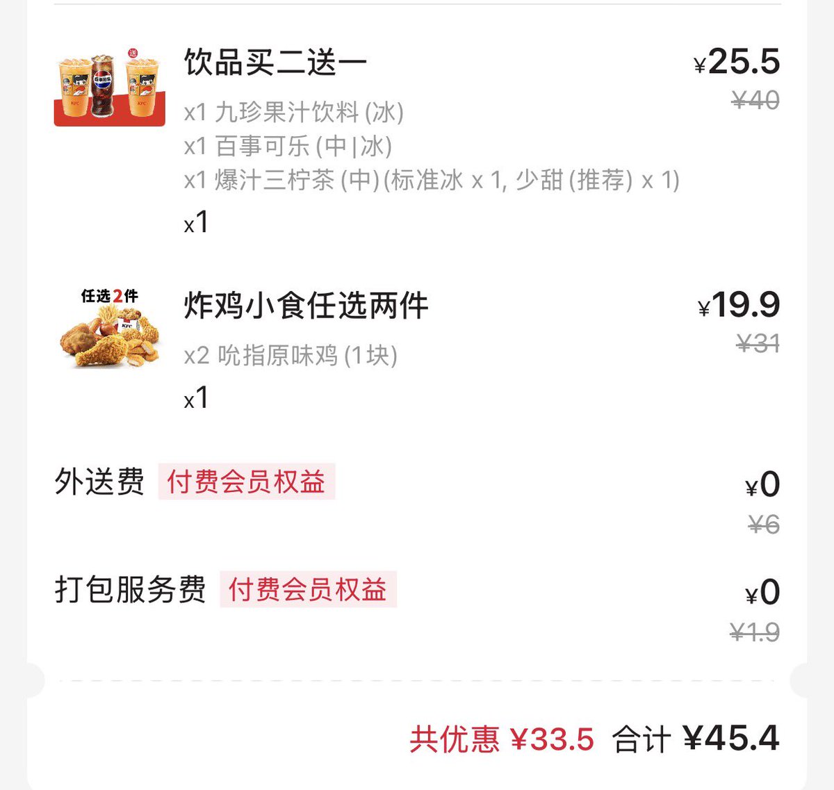 Benjieming的撸毛之旅 tweet media