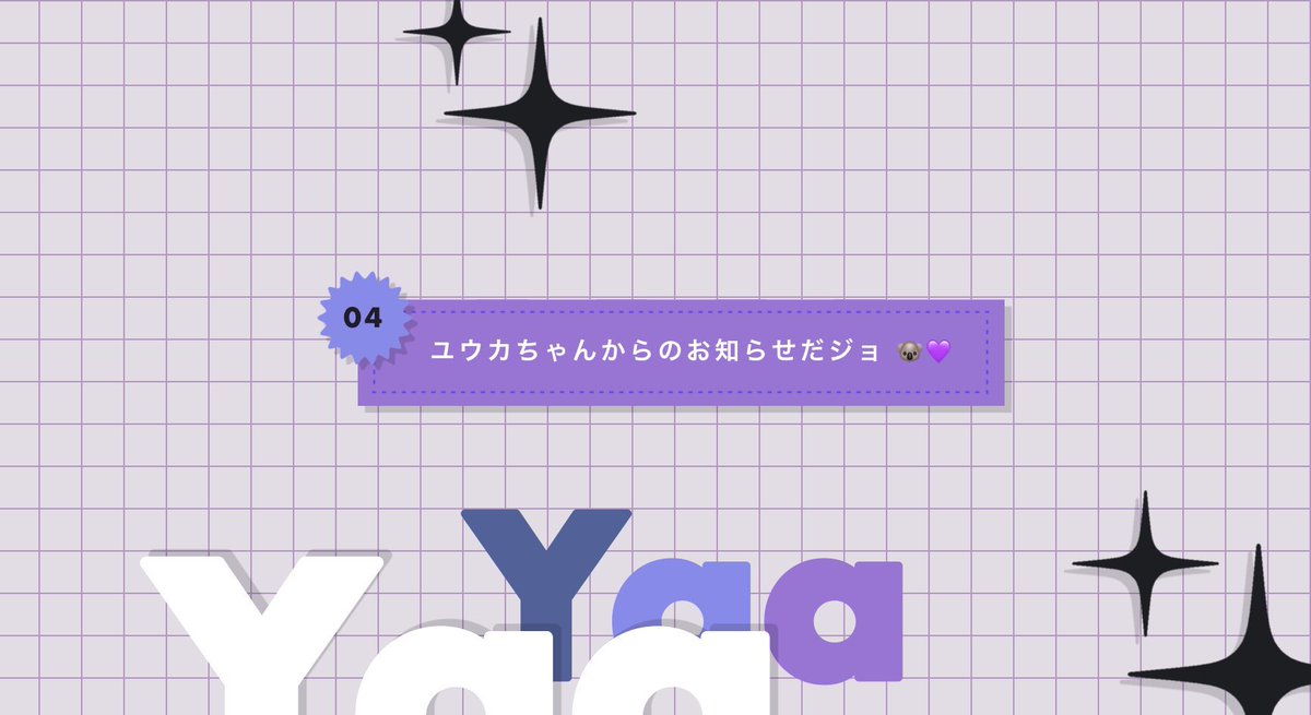 詳細垢 tweet media