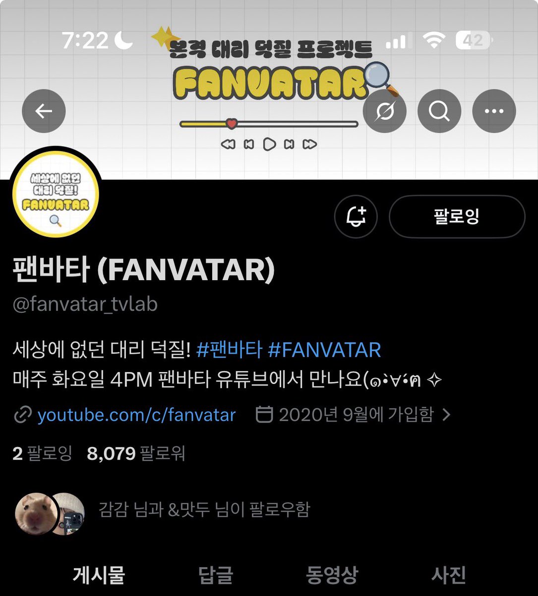 111569_'s tweet photo. @fanvatar_tvlab #앰퍼샌드원 #AMPERSANDONE #팬바타 #FANVATAR @fanvatar_tvlab 

시장에서 도시락 쇼핑하는 모야모야즈 너무너무 재밌어서 14분 순삭됨!! 이런 콘텐츠 너무너무 좋아요~!! 보는내내 군침이 싹 흐름 앰퍼샌드원 이번 활동 맛있는거 많이먹고 힘내서 대박나자 팬바타님들도 이런 콘텐츠 넘  감사합니다! https://t.co/AxqArPNwV3