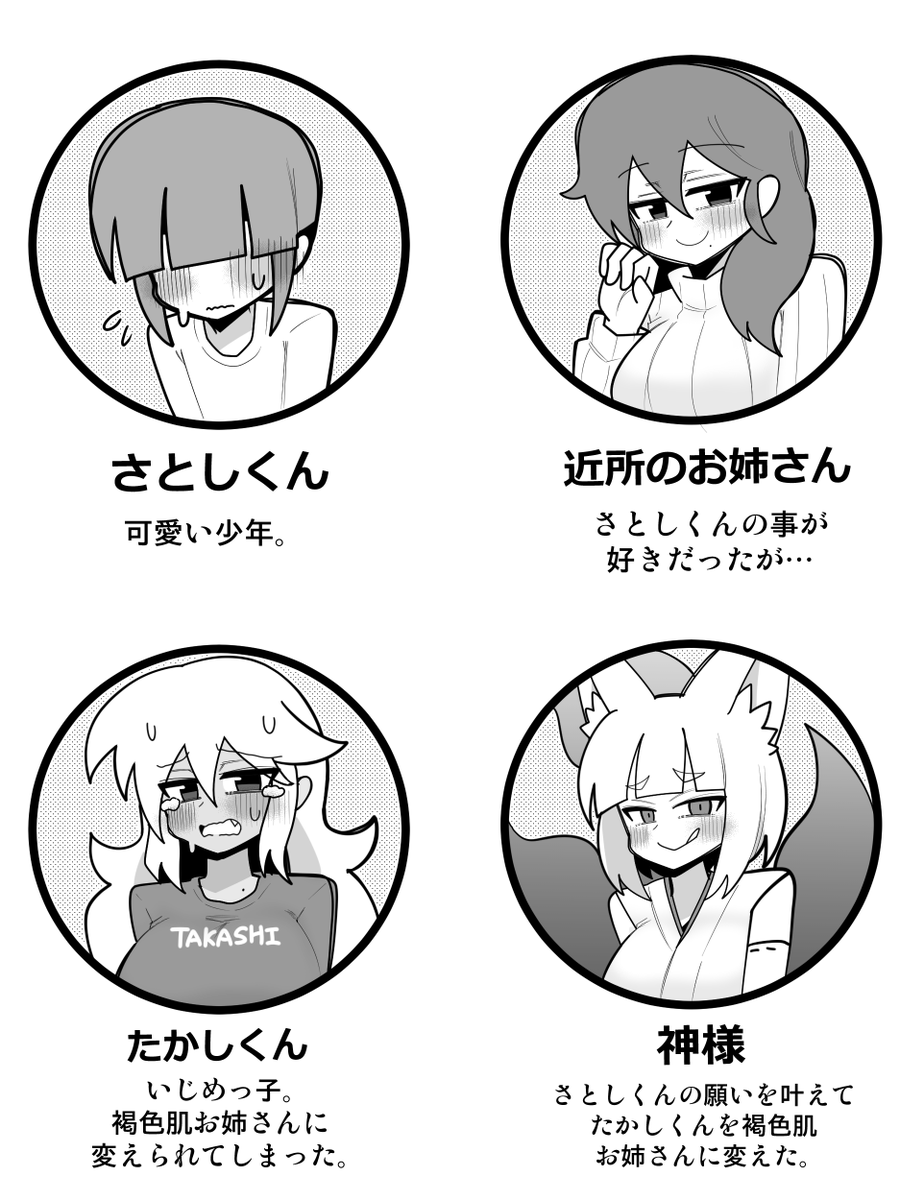 クワガタザウルス2号 tweet media