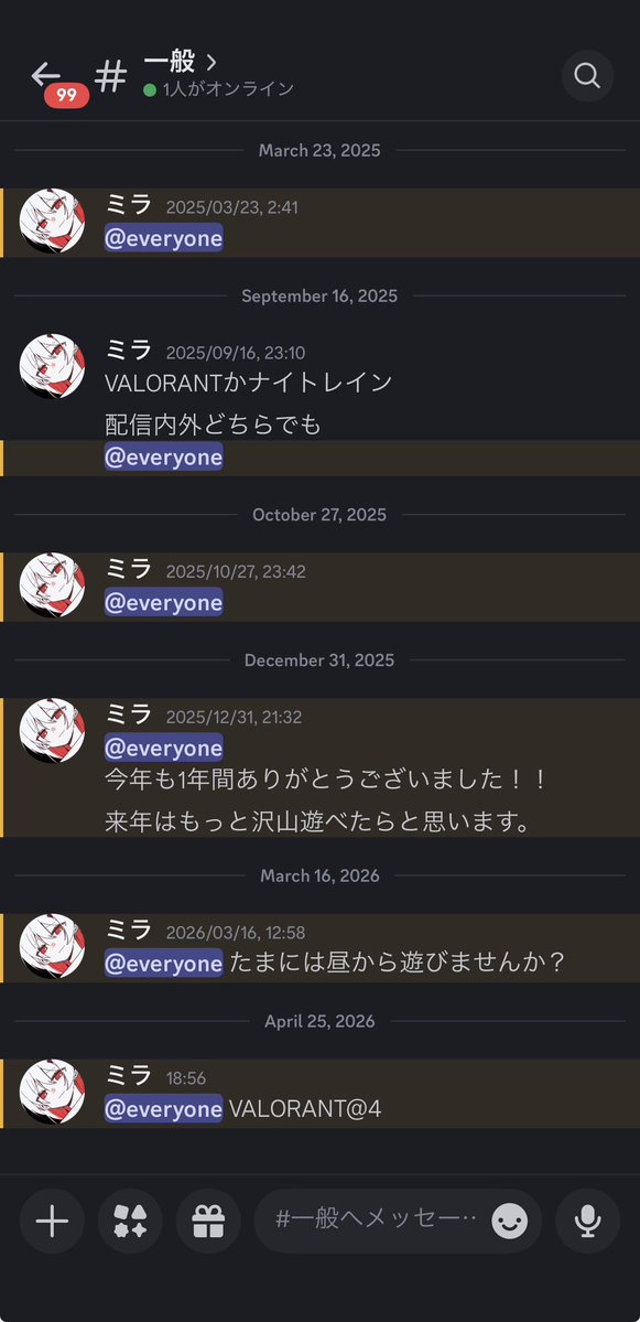 ミラ🎍😈 tweet media