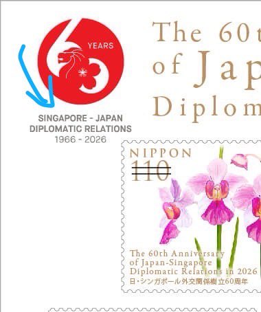 UEHARA14's tweet photo. #切手
国際慣例に従えば、JAPANが先にあるのではありませんか？ https://t.co/fZUFvKKXIF