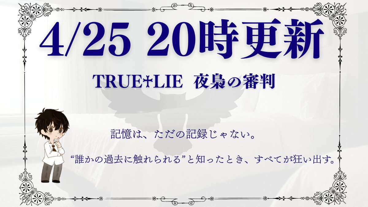 れむ tweet media