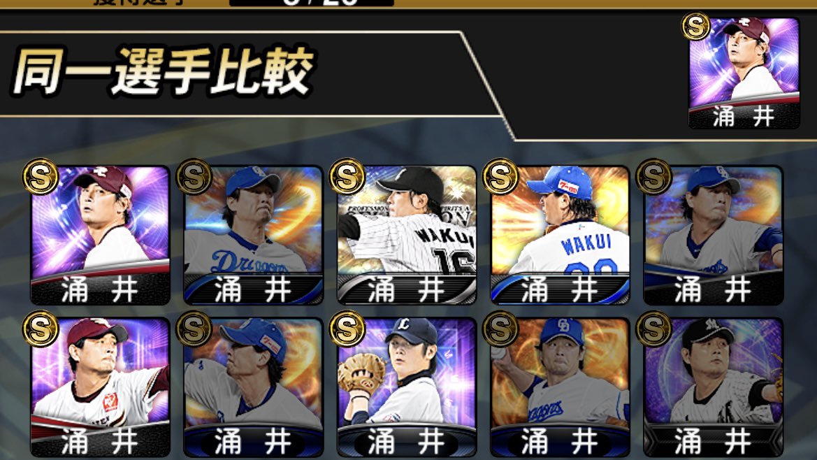 じぇえつぽ tweet media