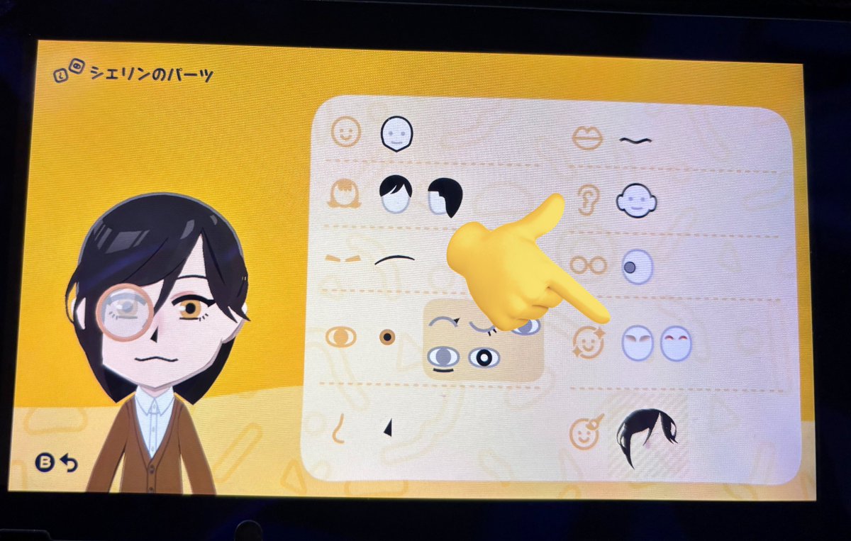 このパーツほんとに良くて。