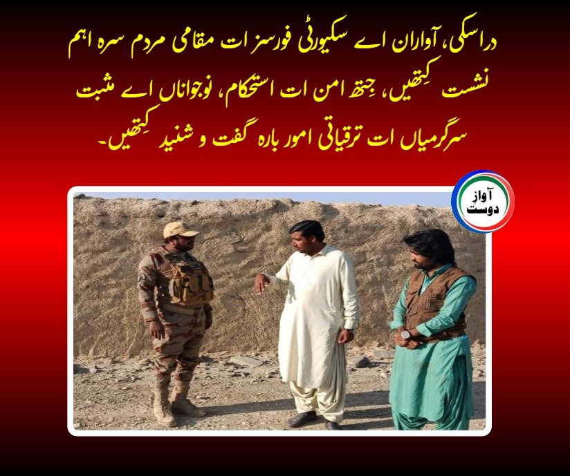 Talal Bugti tweet media