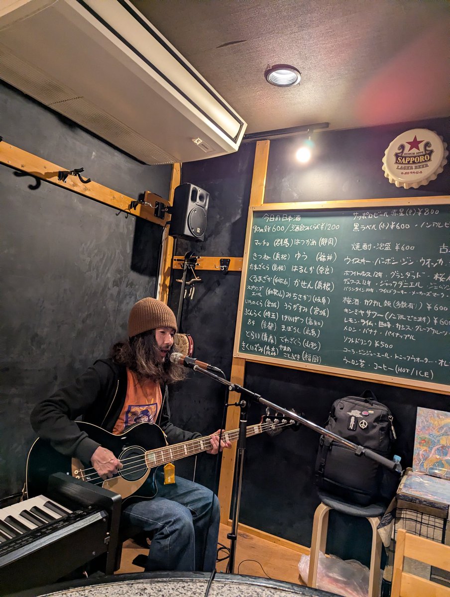 今日のライブはスタート大幅に遅れて20時過ぎぐらいからのんびり始めます〜

なので全然間に合いますよ〜
チップ制ですのでお気軽にどうぞーー!!

#切明畑遼
#さけとおんがく