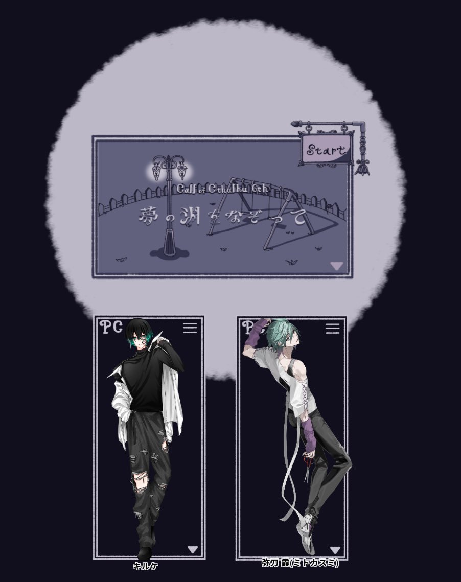 ぱせり tweet media