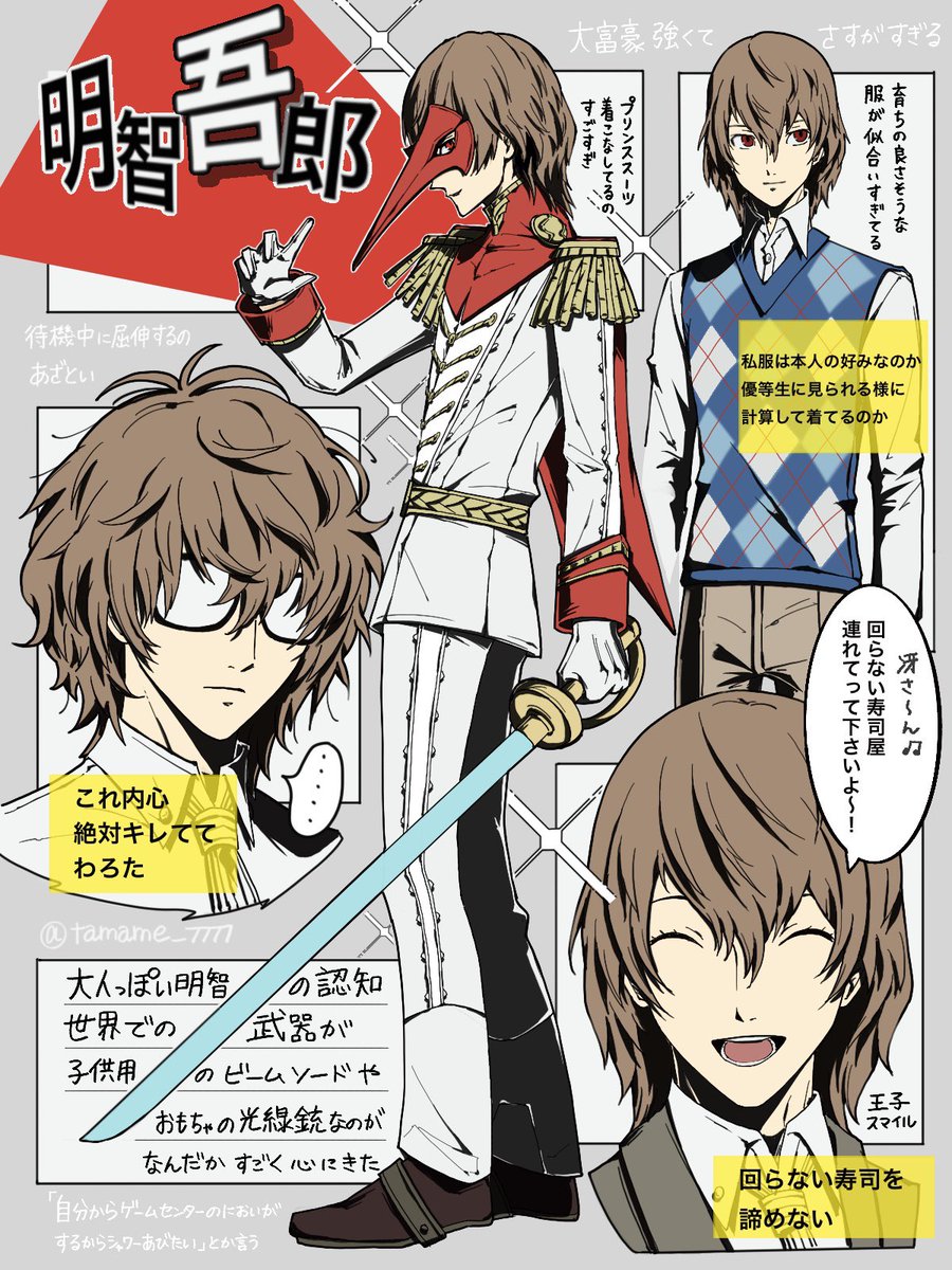 たまめ tweet media